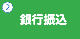 位牌遺影過去帳の処分の手続き方法